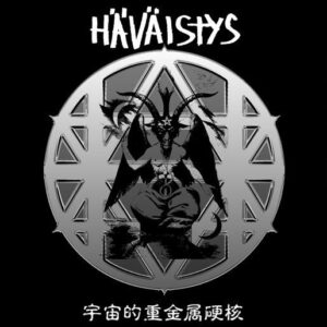 Häväistys / Dispose - 宇宙的重金属硬核 / Wargame Fairytales
