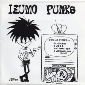 Izumo Punks = Izumo Punks - Izumo Punks