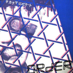 ORdER ‎– Kombinat